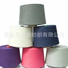 气流纺再生涤棉色纺纱5支-21支棉纺线环保再生棉纱线针梭织纱批发