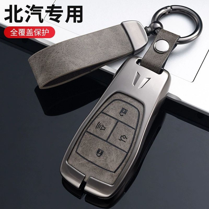 Подходит для Пекинского автомобильного ключа bj40 bj80 Beijing u7 x7 eu5 u5plus, чехол с пряжкой для автомобиля