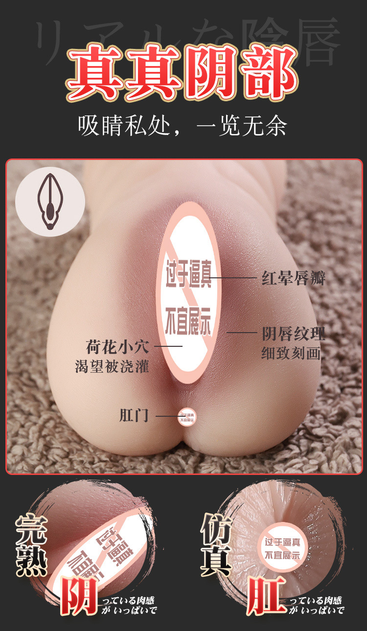 Jiuai Male Masturbator TPE Half-body Model with Realistic Vagina and Buttocks — detail image 4