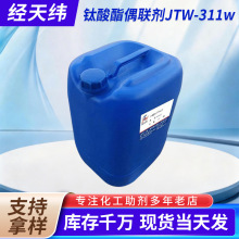 ����ˮ����ż�� �����ż��JTW-311w ˮ�ԉT����ż��