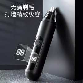 充电式剃刮鼻孔去鼻毛器修鼻毛剪刀电动鼻毛修剪器男士剪鼻毛神器