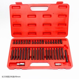 Screwdriver socket head set 40 pieces star batch combination pressure batch set screwdriver Allen wrench auto repair tool