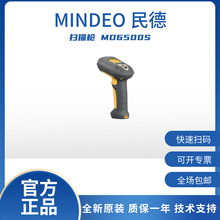 ��¹��I���ֳ�Ӱ�������MD6500S