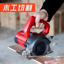 厂家切割机多功能万用家用大功率瓷砖石材云石机木工无尘小型手提