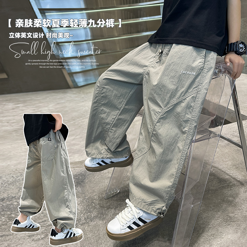 Boys' Summer Thin Anti-Mosquito Pants 2026 New Model Children's Summer Long Pants for Older Kids Casual Pants