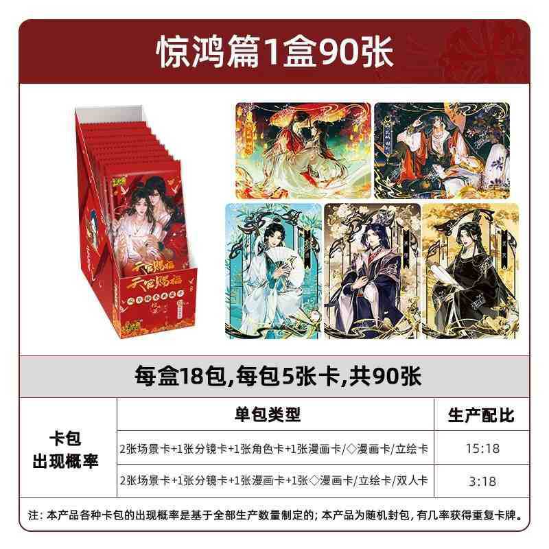 カードゲーム Ye Luoli カード絶妙なギフトボックス Lingxi バッグ 26 弾むスターガールカードおもちゃコレクションカードアルバム卸売|undefined
