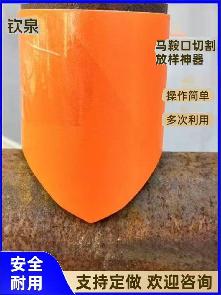 圆管画线马鞍口下料工具对接直管三通放样划线模具工地其他