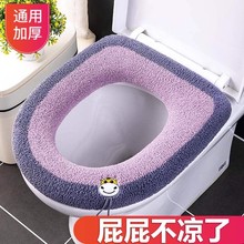 手提马桶垫马桶坐垫加厚四季通用家用坐便套器坐便垫圈马桶套冬季