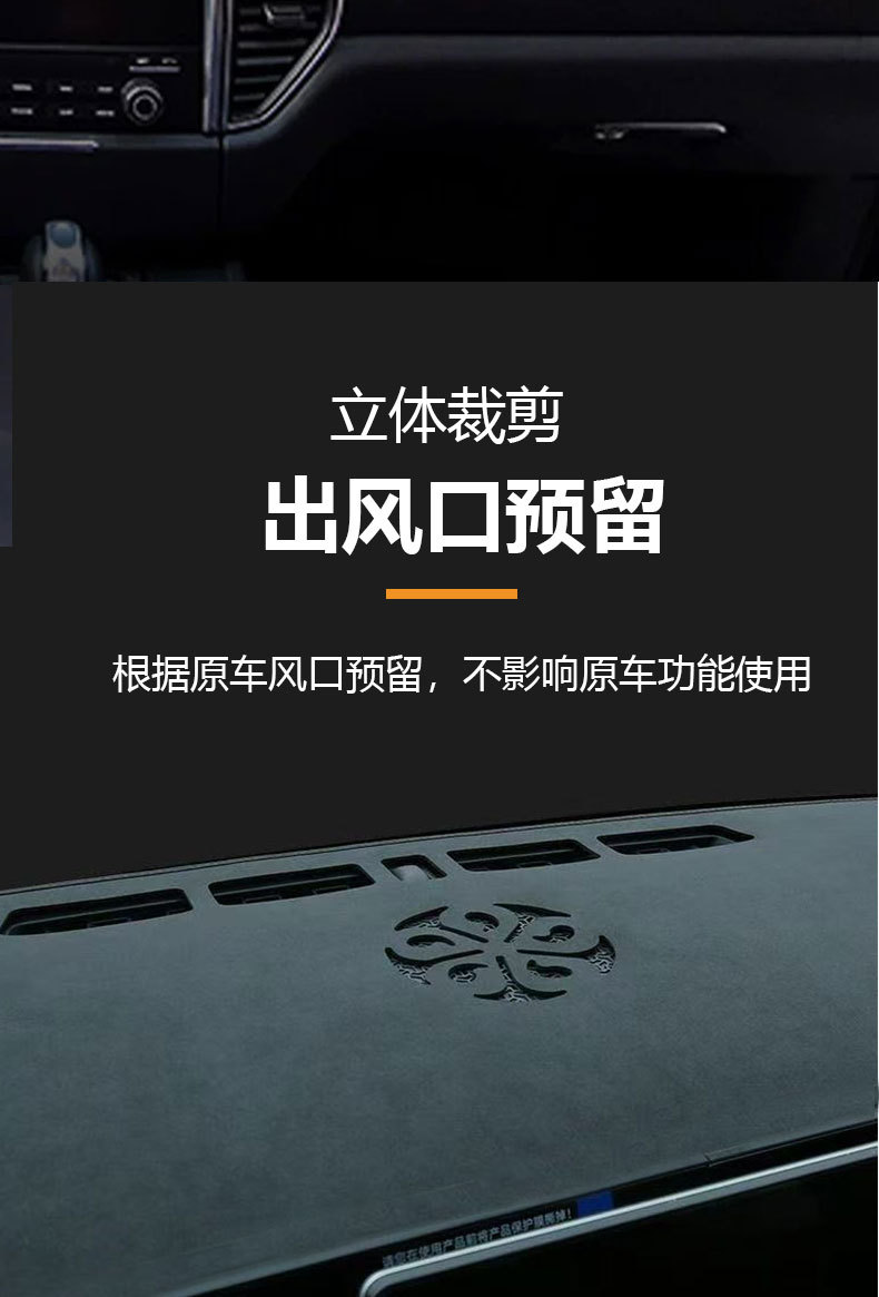 Second-Generation Byd Song Pro Dedicated Dashboard Light-Proof Mat, Suede Anti-Glare Mat for Song Pro Model 2526