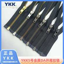 YKK��Ʒ5̖����DA���_β��机�ɫ��Ƥ�A��ë�������T�����i
