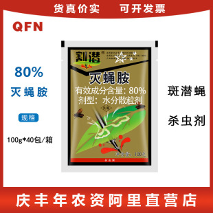 �80%��ω����ω�����~��؈D�x���������ްߝ�ω���x��100g