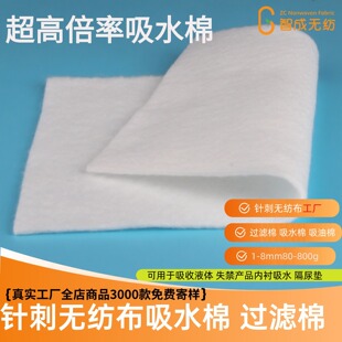 �߱���ˮ��ᘴ����l��������ܛ��ˮ�ް�ɫ�l�������aƷᘴ���ˮ��