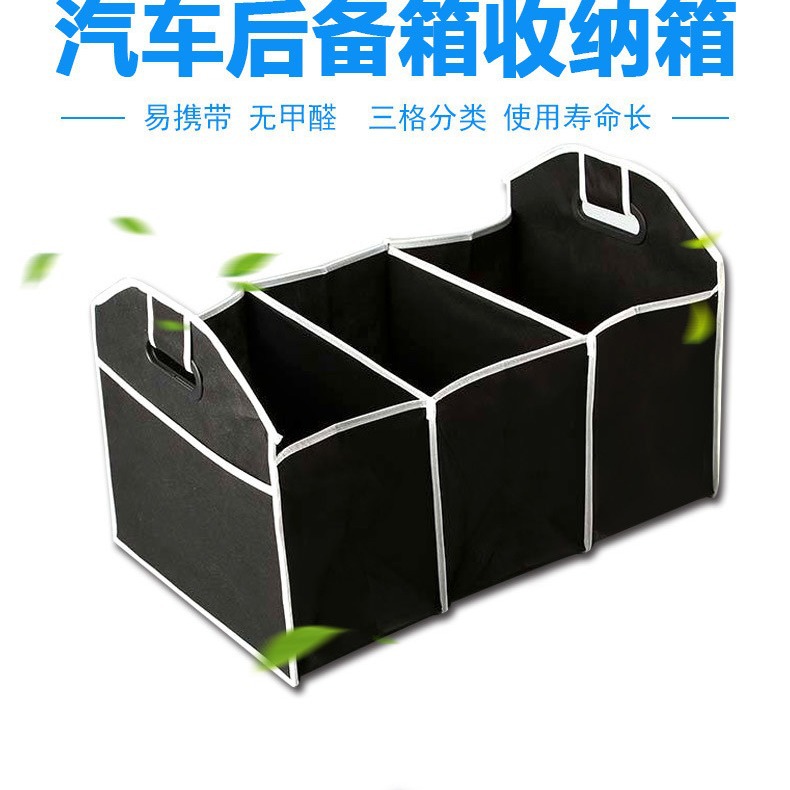 Caja de almacenamiento de maletero del coche caja de almacenamiento de coche multifuncional plegable caja de almacenamiento caja de organización caja de herramientas de coche