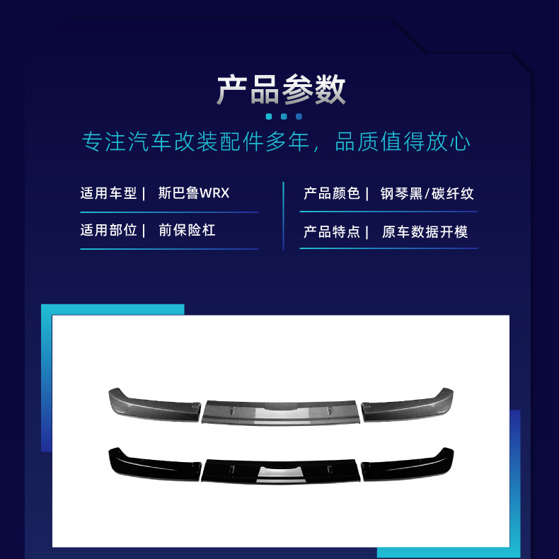 Suitable for Toyota Subaru WRX STI VB 2022+ rear lip spoiler body kit modification parts