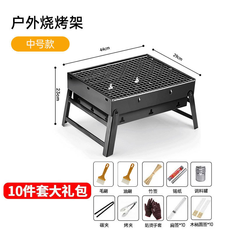 屋外折りたたみバーベキューグリル家庭用ポータブル木炭ステンレス鋼折りたたみバーベキューグリル屋外キャンプバーベキューグリル|undefined