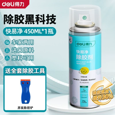DL492450, Cleaning/curing agent - supreme-model-450ml-available-for-each-plastic-3m-glue-dl492600