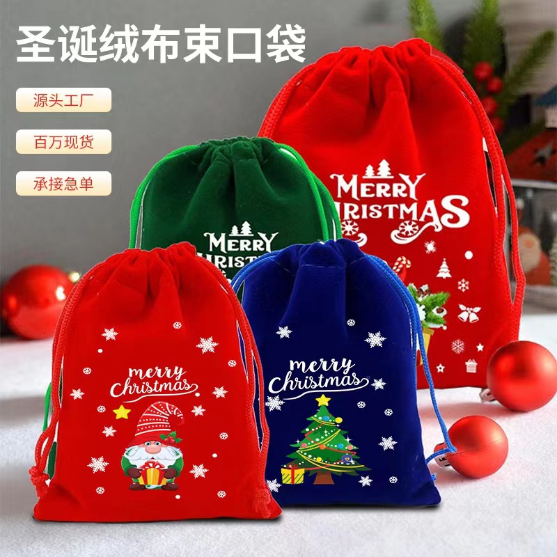 跨境圣诞苹果绒布束口袋糖果礼品袋套装袋高档天鹅绒布袋现货批发