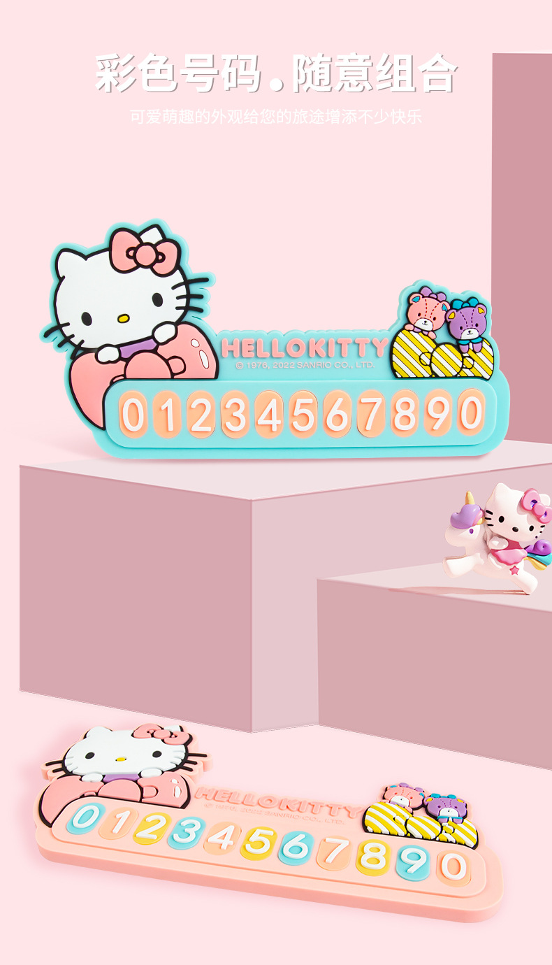 kitty Car luminous mini temporary parking phone number plate cute 3d three-dimensional car moving car number retention device