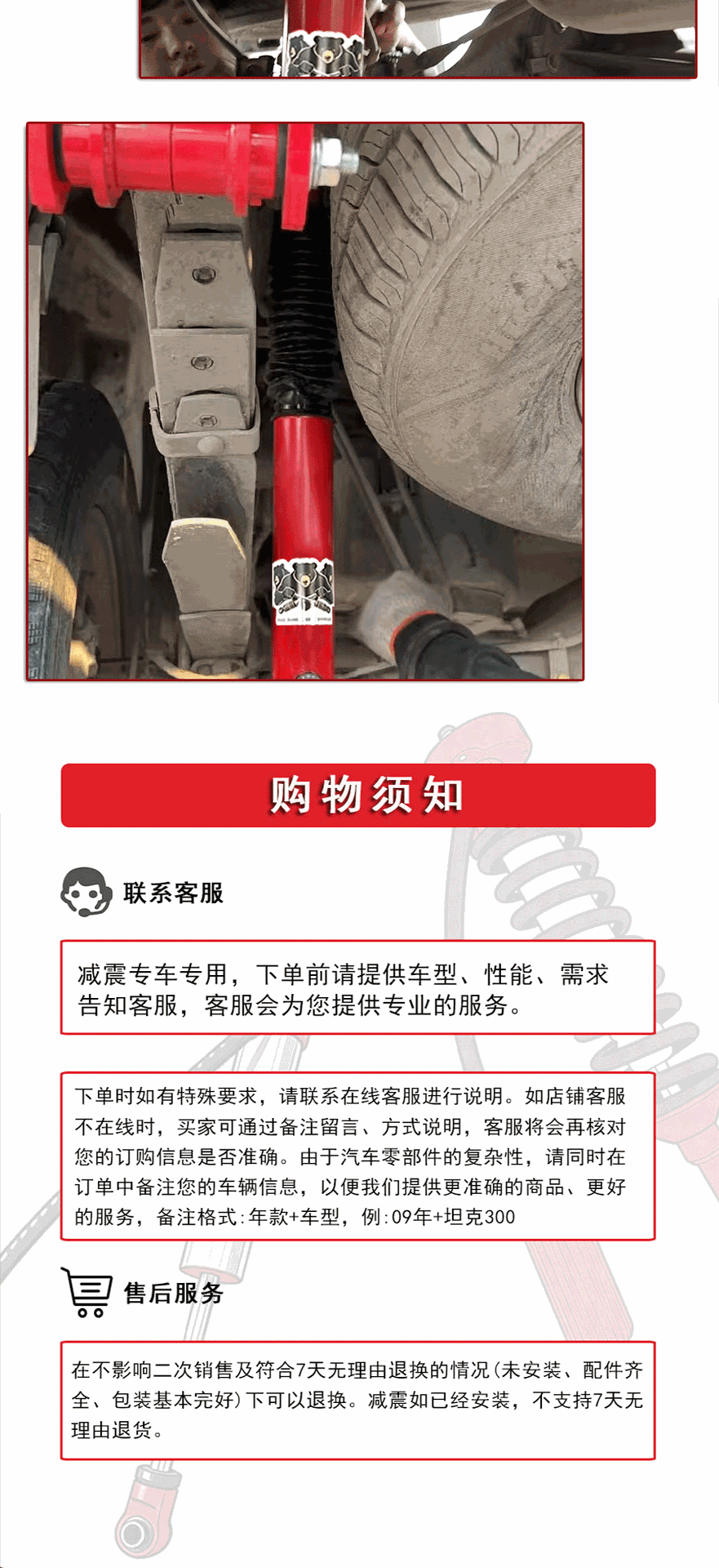 Hilux Revo/Vigo 65MM adjustable nitrogen shock absorber M65 chassis 2inch height increase shock absorber
