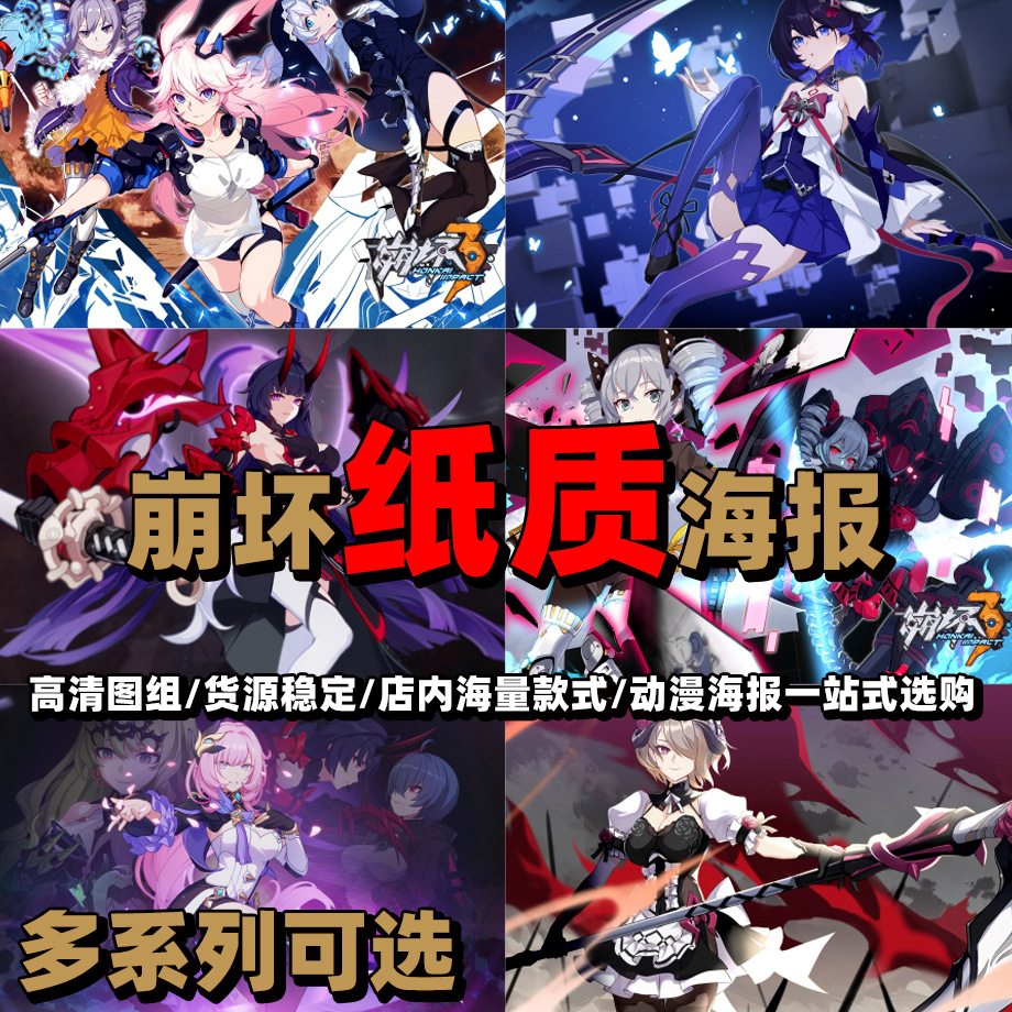 Anime character Chihiro, Yae Miko, Bronya, Diluc, Rito, Lyra 3D holographic poster print