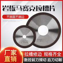 ��֬�_��Ƭ155mm~190mm�ɴu�Ұ����ی��� ����ʯ��֬�и�Ƭ ��ĥ