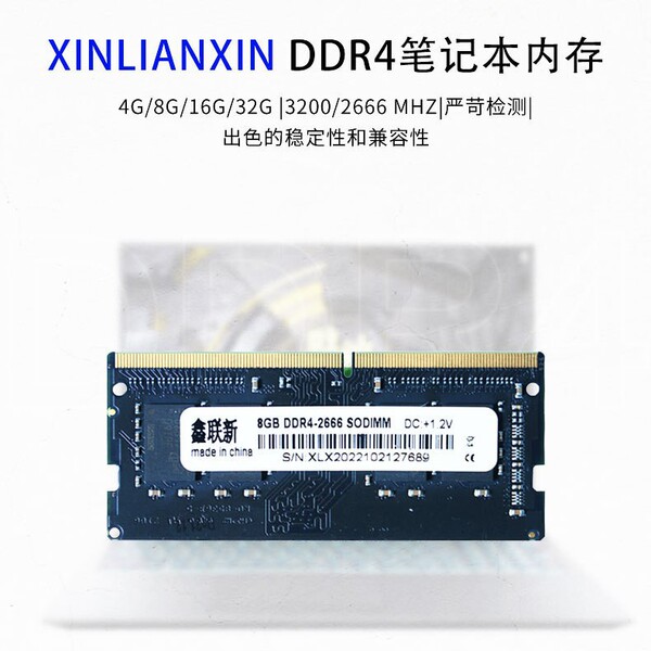 Laptop ddr4 memory 16g compatible with 8G 2666-3200 high frequency…