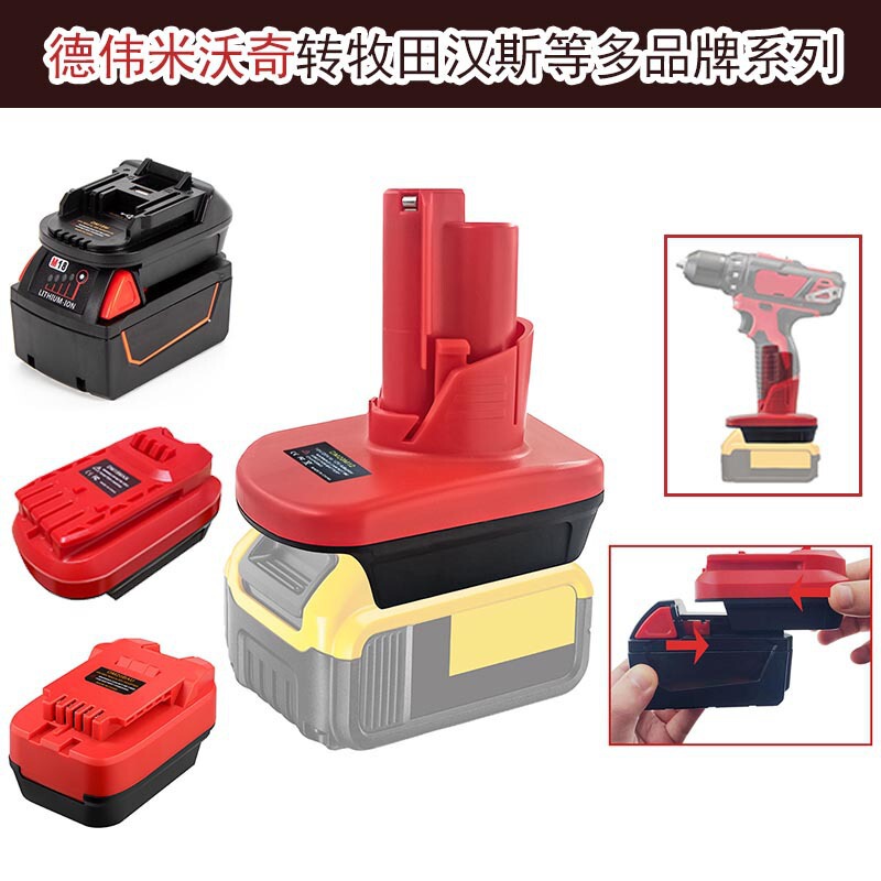 Milwaukee Dewalt Lithium Battery Adapter for Makita Ryobi Black & Decker Craftsman 18V Lithium Battery Adapter Milwaukee Dewalt Lithium Battery Adapter for Makita Ryobi Black & Decker Craftsman 18V Lithium Battery Adapter