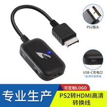 ���Sֱ�N��Ʒ�|  PS2.�DHDMI�����D�Q����1080P��