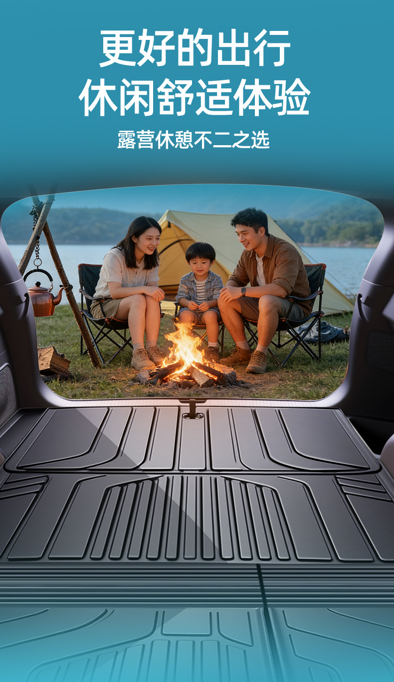 Suitable for 26 models of HuaJing S, TPE trunk mat, car interior accessories, trunk protection mat, modification parts