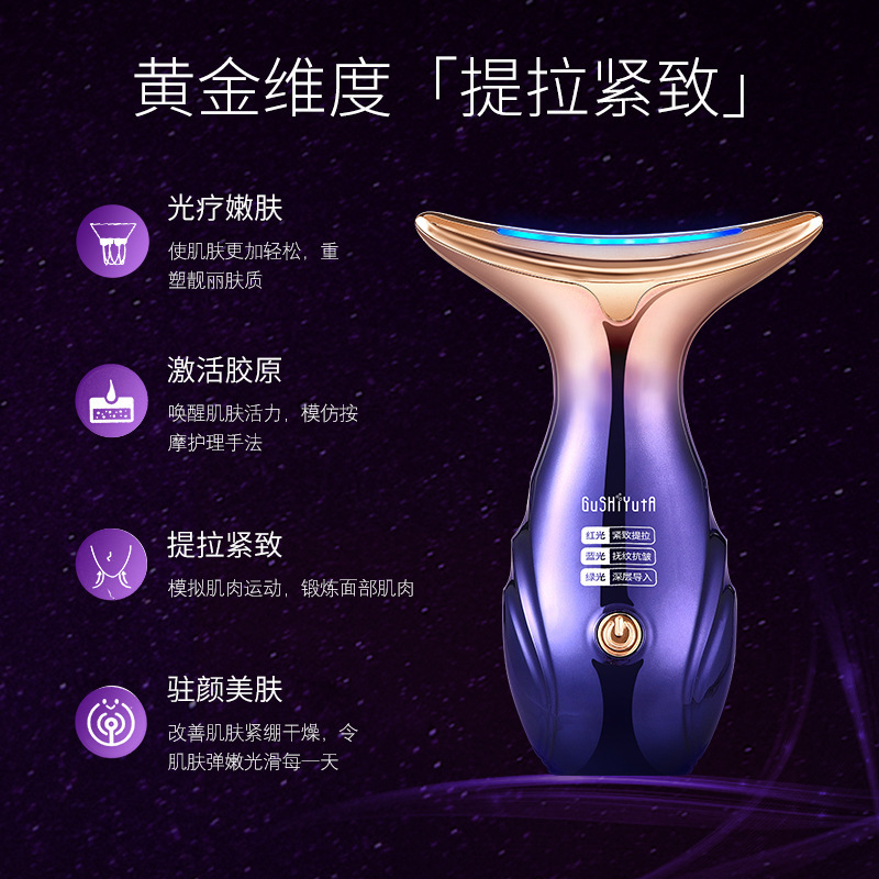 Story & Her: 3-Color Light Therapy Massage Lifting & Firming Device &ndash; Facial Massage Tool for Home Use and Beauty Care