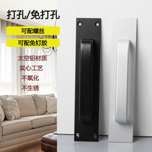 铝合金移门把手 黑色太空铝明装大门把手 现代简约免打孔大门拉手