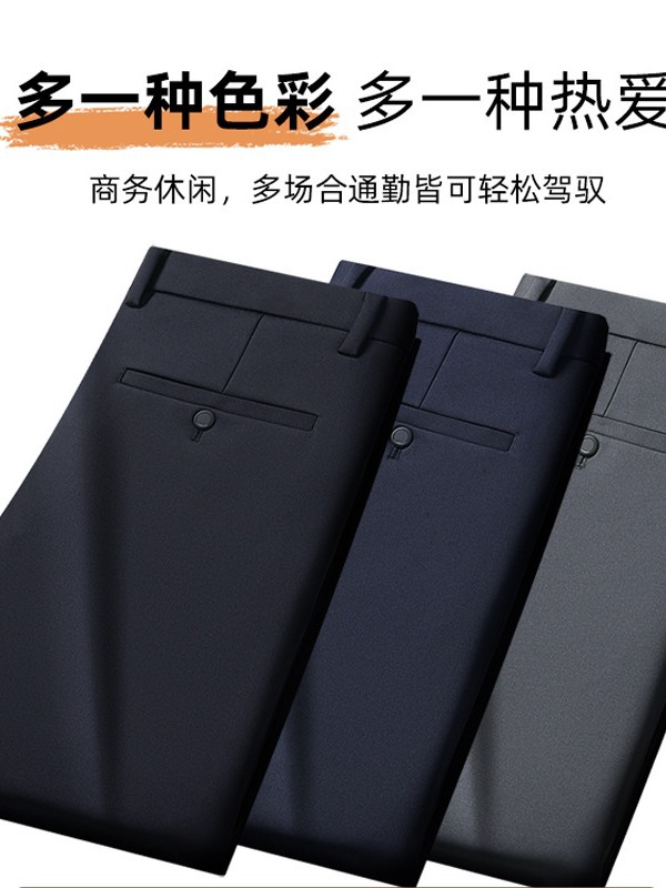 Men Knitted Stretch Business Pants Black Autumn