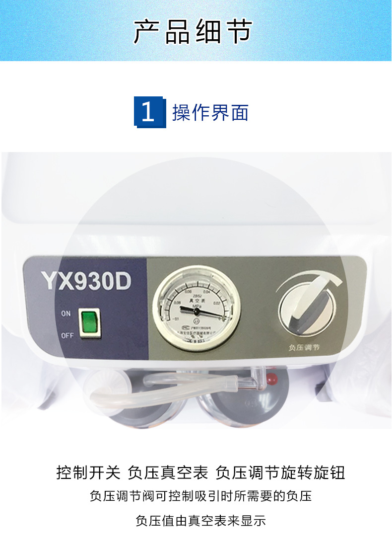 详情-04.png