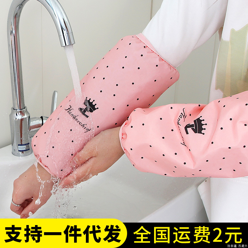 Cabeza de manga de manga impermeable y a prueba de aceite para mujer de otoño e invierno extra, limpieza de cocina, manga de dibujos animados