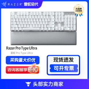 ���ߣ�Razer�� Pro Type Ultra��Ч���a���o���Cе�k���I�P ����