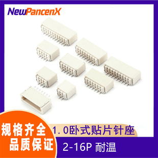 �g��1.0mm�l���B���� SH1.0��ʽ�NƬ��� 2/3/4/5/6/7/8-16AWBλ