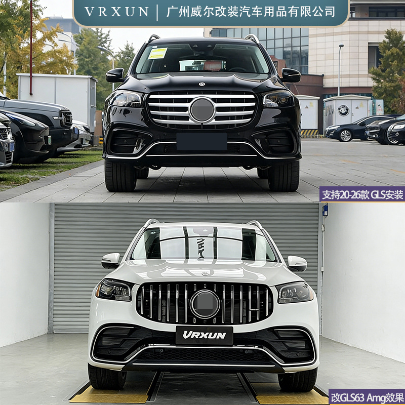 Body Kit for Mercedes-Benz GLS Class X167 Upgrade to GLS63 AMG