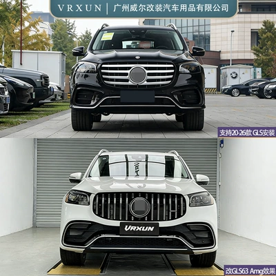 Kit for Mercedes-Benz: Mercedes-Benz Big Surrounded