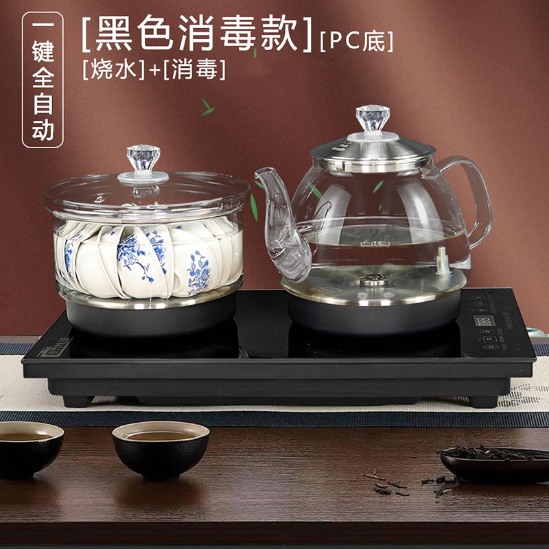 37x23全自动上水电热烧水壶抽水茶台一体机泡茶桌专用茶具嵌入式|undefined