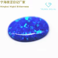 Оптовая продажа яйцевидной формы с плоским дном OP27 синий Aobao opal овальной плоской подошвы OP27 яйца Opal