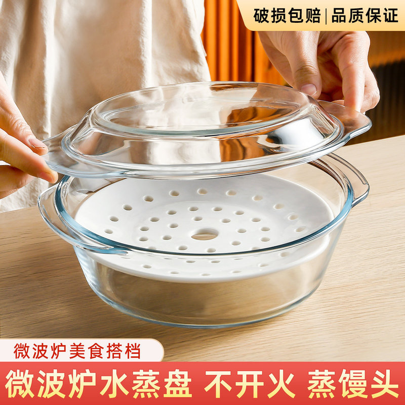 Microwave Oven-Specific Bowl, Heat-Resistant Utensil with Lid, Glass Steamer Bowl, Ceramic Steaming Plate, Instant Noodle and Egg Steaming Bowl