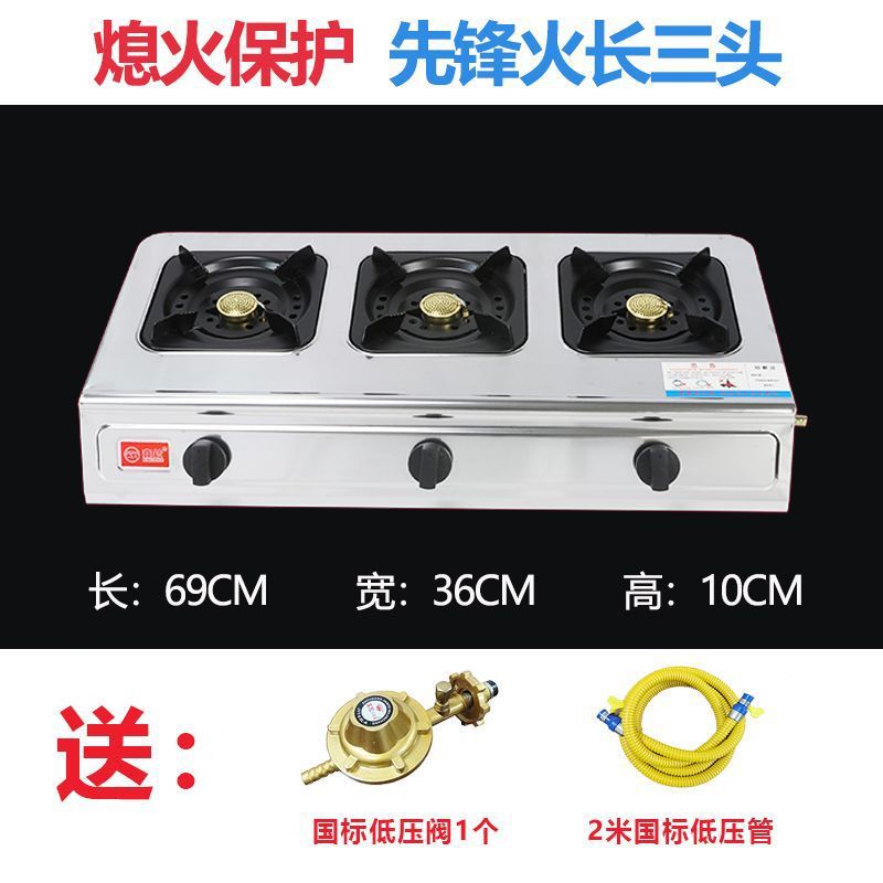 Protección de apagado horno de cocina de gas multicabecera comercial horno de gas licuado 3468 horno de gas poroso