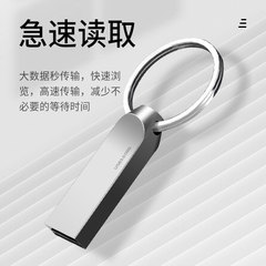 Wholesale 32g Metal USB Drive 64G Large Capacity High-Speed Storage Phone Expansion Drive Custom Logo Anti-Copy USB Drive