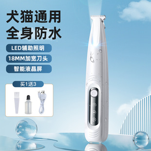 New Waterproof LED Light Dog Cat Foot Hair Shaving Pet Shaving Foot Hair Charging Electric Slipper with Light