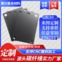 双面定制平面t300碳纤维板