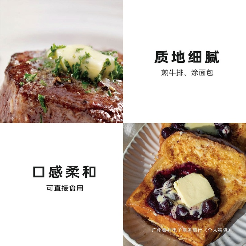 Niubaisi 無塩動物ベーキングバターグレイン家庭用フライドステーキバターパンスノーフレークペストリー特別な小型パッケージ室温|undefined