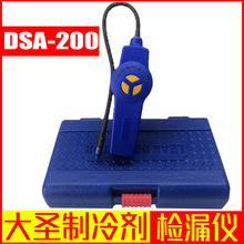 }DSA-200 ý䄩z©x {S ý u z©x