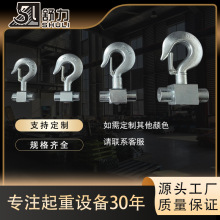 铝合金手扳葫芦配套加装旋转钩（请勿单拍）钢丝绳