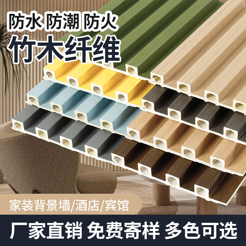 竹木纤维格栅板wpc圆孔空心长城生态木板塑料沙发电视背景墙吊顶