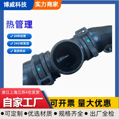 8K0121086Ab Is Suitable automobile water pipe